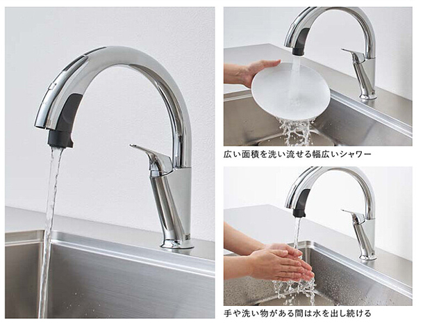 タッチレス水栓