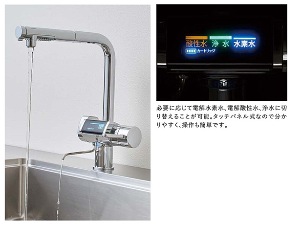 浄水栓