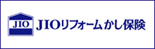 JIO | 住宅かし（瑕疵）保険の日本住宅保証検査機構