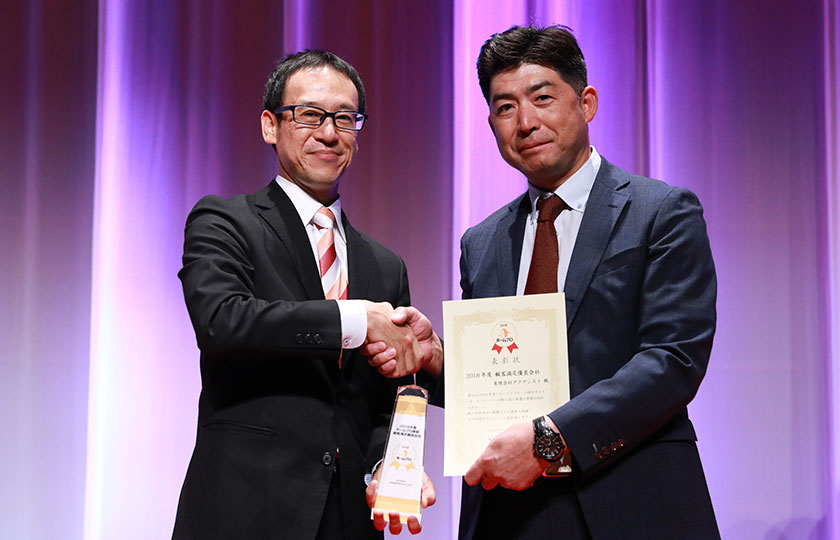 地域密着30年以上の実績